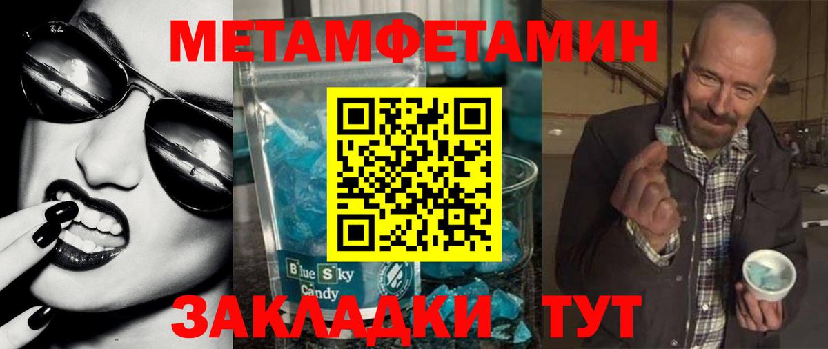 АМФЕТАМИН VHQ Вязники