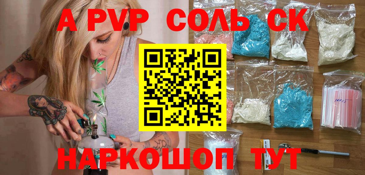 APVP мука Вязники