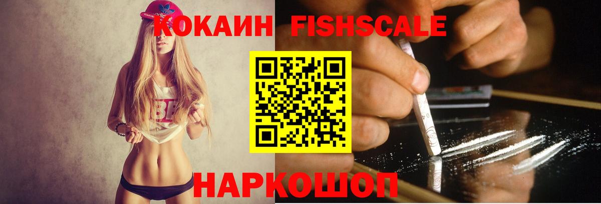 Cocaine Боливия Вязники