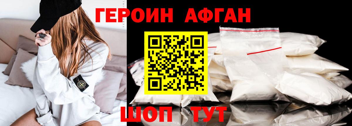 Героин гречка  Вход с VPN  Вязники 