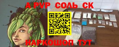 метамфетамин Чебаркуль
