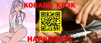 синтетический гашиш Шебекино