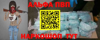 метамфетамин Чебаркуль