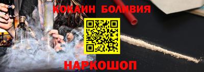 метамфетамин Чебаркуль