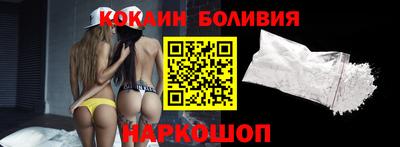 метамфетамин Чебаркуль
