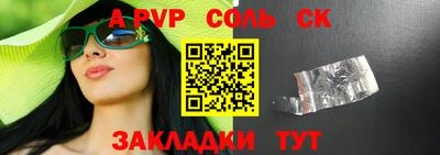 MESCALINE Шелехов