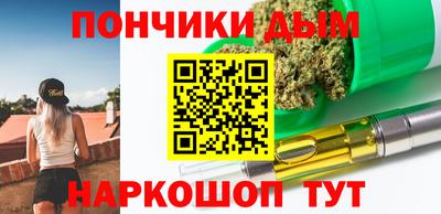 метамфетамин Чебаркуль