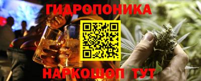 метамфетамин Чебаркуль