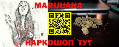 метамфетамин Чебаркуль