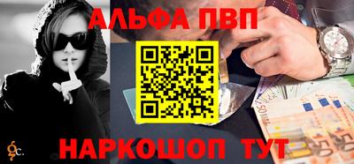 метамфетамин Чебаркуль