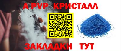 прущие грибы Чебоксары