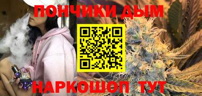метамфетамин Чебаркуль