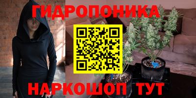 метамфетамин Чебаркуль