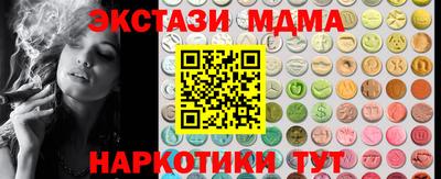 скорость mdpv Чапаевск