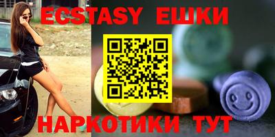 метамфетамин Чебаркуль