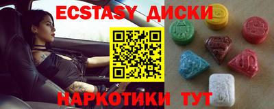 прущие грибы Чебоксары