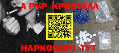 метамфетамин Чебаркуль