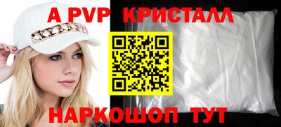 синтетический гашиш Шебекино