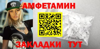 прущие грибы Чебоксары
