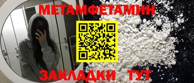 прущие грибы Чебоксары