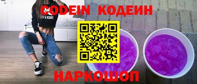 прущие грибы Чебоксары