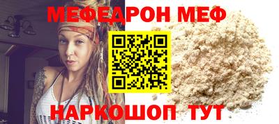 метамфетамин Чебаркуль