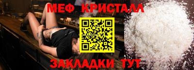 синтетический гашиш Шебекино