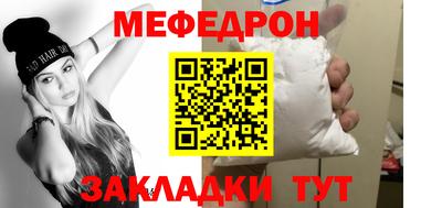 прущие грибы Чебоксары