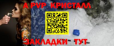 метамфетамин Чебаркуль