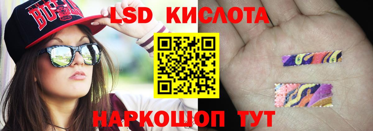 LSD-25 экстази ecstasy  Вход с VPN  Вязники 