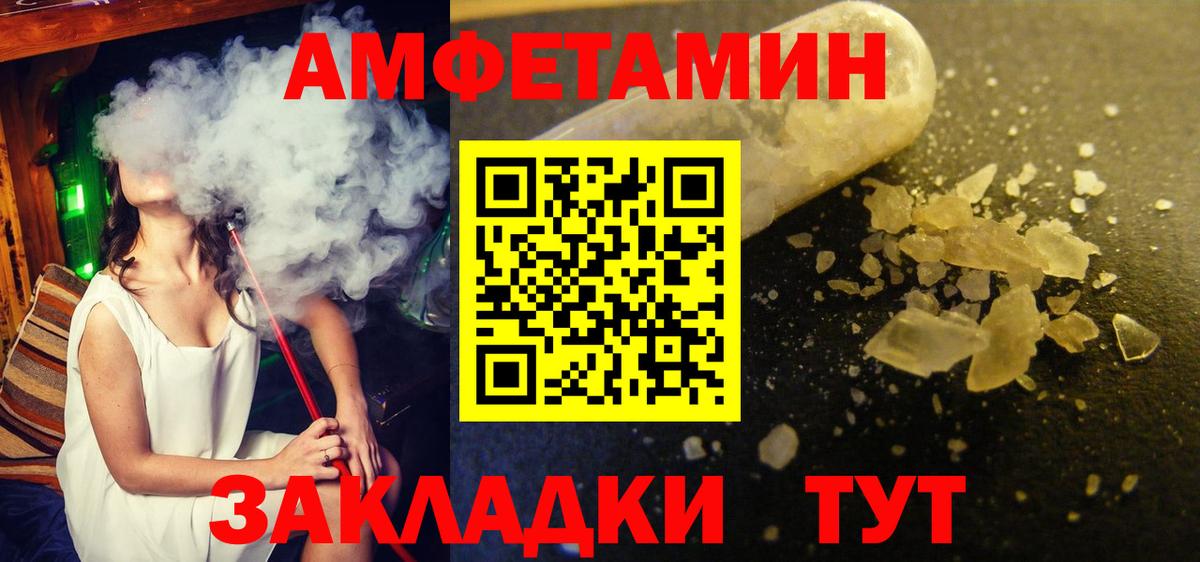Метамфетамин мет Вязники