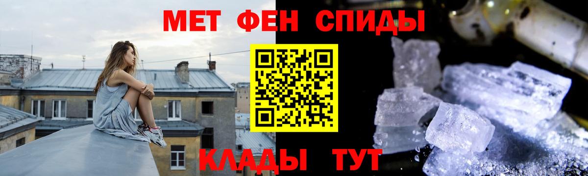 Вязники  МЕТАМФЕТАМИН мет  МЕТАМФЕТАМИН мет  Вход с VPN 