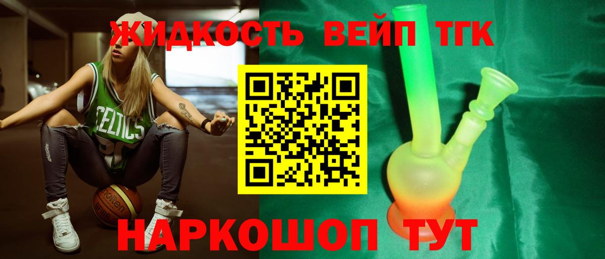 Вязники  ТГК Wax  Вход с VPN 