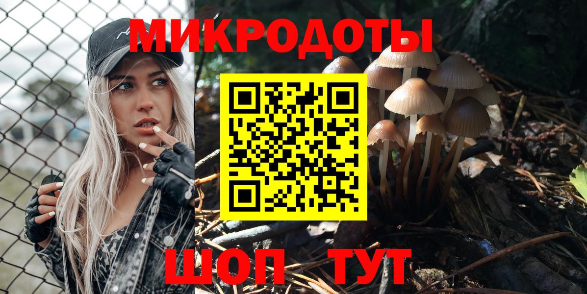 Галлюциногенные грибы ЛСД Вязники
