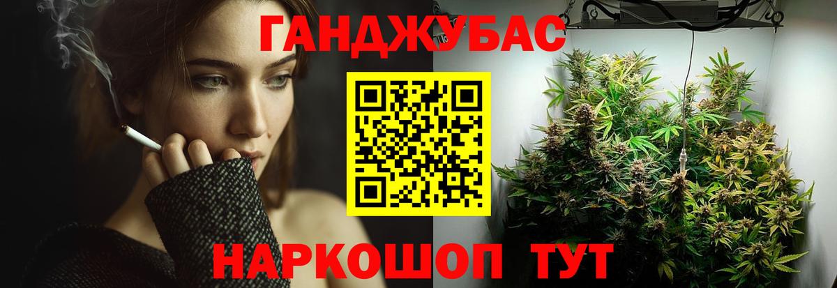 Бошки Шишки Bruce Banner  Бошки Шишки тримм  Вход с VPN  Бошки Шишки LSD WEED  Вязники  Шишки марихуана THC 21% 